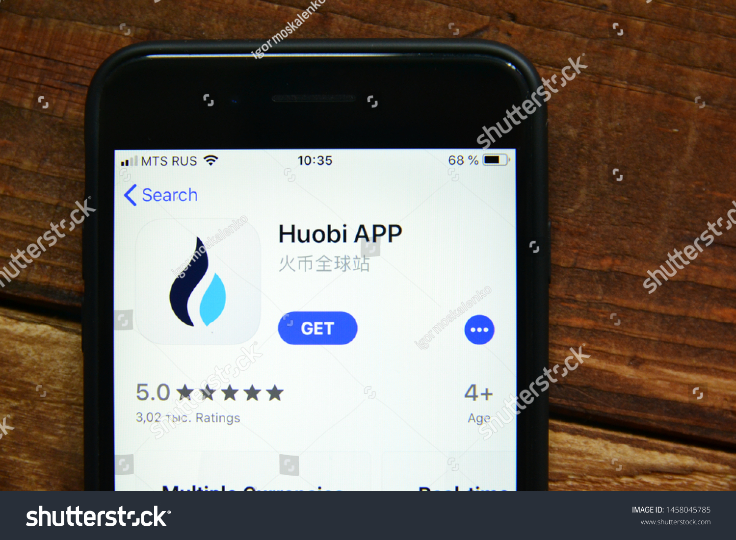 Sự