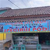 Phươ