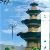 Giải