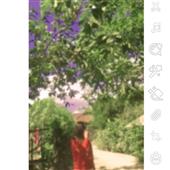 Sức 