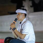 Đu