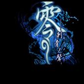 Vươn