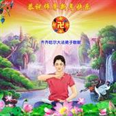 Tỷ