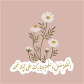Qu