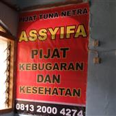 Sâu