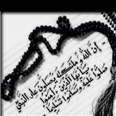 Cung