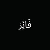Be