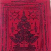 Trực
