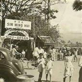 Cự