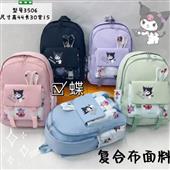 Giải