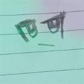 Kho 