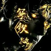 Xem 