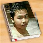 Lịch