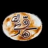 Ân