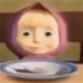 Bo