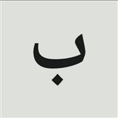Câ