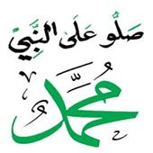 Qu