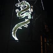 bó