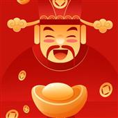 Thần