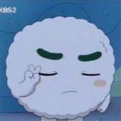 Đu