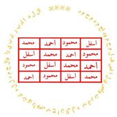 Cầ