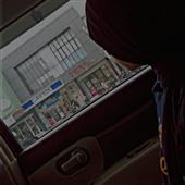 Lu