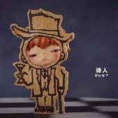 DJ N