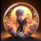 Diên