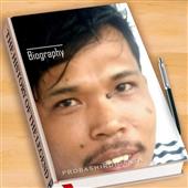 Vận 
