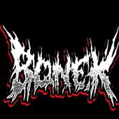 หม