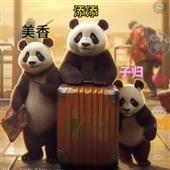 Sự