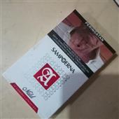 Xóc 